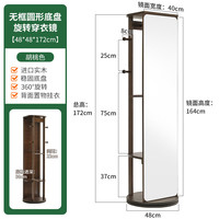 家逸（JIAYI）旋转穿衣镜试衣镜家用落地镜全身镜子舞蹈镜服装店镜子 升级旋转款无边框胡桃色