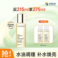 Bio-MESO 肌活 糙米水275ml