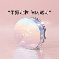 AKF 艾乐肤 散粉定妆粉防水防汗持久控油不脱妆轻薄透气蜜粉饼女