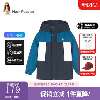 暇步士（Hush Puppies）童装儿童男女童大童春秋款舒适休闲百搭外套风衣 藏蓝E款 150cm