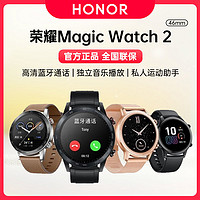 HONOR 荣耀 GS Pro GPS 智能手表 48mm 不锈钢表壳 (ECG、血氧、GPS)