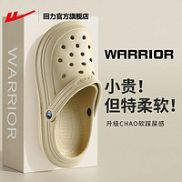 WARRIOR 回力 官方旗舰店洞洞鞋男款夏季新款eva拖鞋厚底男士外穿漂流凉鞋