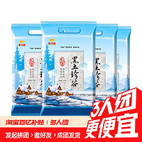 金龙鱼 黑土珍谷长粒香米5KG×4袋东北大米粳米40斤原味稻香清甜