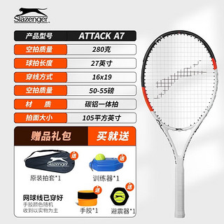 Slazenger 史莱辛格 网球拍四大满贯系列碳素复合训练器 红白黑/Attack A7