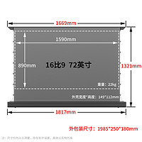 OLEY 柏莱 智能电动抗光透声地拉幕布自动升降地升幕高清拉线投影家用户外移动支架地面投影仪隐藏投影布屏幕投影机