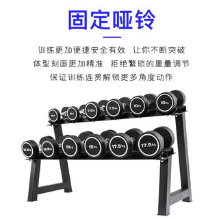 科瑞来男士家用无味哑铃一体哑铃卧推圆头固定手铃橡胶全钢包胶哑铃 一对70公斤（每只手各35公斤） PEV无味一体哑铃