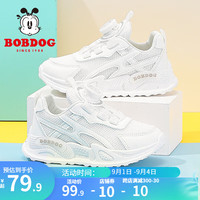 BoBDoG巴布豆童鞋2024秋季新款轻便透气儿童运动鞋男童百搭小白鞋女孩跑鞋