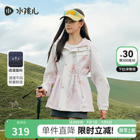 水孩儿(SOUHAIT)童装女童外套2024秋季新款儿童风衣百搭上衣