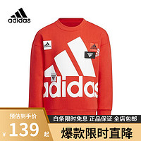 阿迪达斯（adidas）男女青少年经典休闲运动圆领套头卫衣HM5202 HM5202 110码