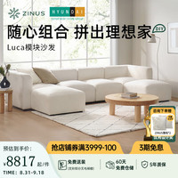 ZINUS际诺思奶油风布艺客厅模块沙发小户型可拼接现代简约懒人可躺睡 2人位1.7米+脚凳