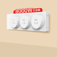 正泰（CHNT）轨道插座明装免打孔壁挂式可移动墙壁导轨插座银河白30cm+3个五孔