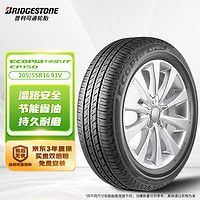 普利司通 汽车轮胎 205/55R16 91V EP150 原配丰田新雷凌 适配速腾/卡罗拉