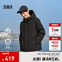 Semir 森马 羽绒服男防护羽绒2024冬季防水防油防污耐磨透湿防雨外套 黑色（番鸭绒）90001 180/96A/XL