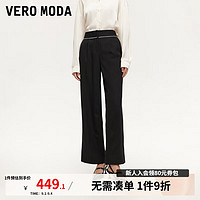 VEROMODA休闲裤女2024秋季女装撞色条纹高腰直筒裤西装裤基础通勤 黑色 155/60A/XS