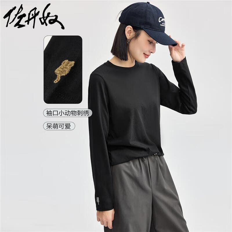 09女装黑色