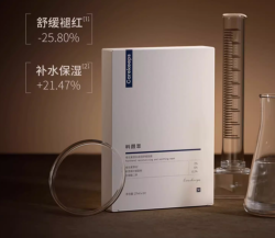 科颜萃 b5面膜积雪草补水保湿修护舒缓肌底敏感面膜