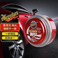 Meguiar's 美光 三合一清洁水晶蜡 车打蜡新车蜡划痕修复上光养护蜡A1214