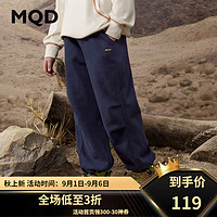 马骑顿（MQD）MQD男大童秋季潮酷休闲运动阔腿针织裤 藏青 110cm