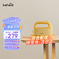 KEHEAL 科西逸尔 科西（KEHEAL）手持挂烫机家用 蒸汽熨斗旅行 宿舍便携熨衣服烫衣机 小型迷你电熨斗 P1小鸡黄