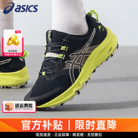 移动端、京东百亿补贴：ASICS 亚瑟士 跑步鞋男 24新款GET-Trabuco Terra 2抓地耐磨缓震轻量透气跑步鞋 1011B607-003 40