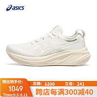 ASICS 亚瑟士 男子缓冲回弹跑步鞋GEL-NIMBUS 26 白色/白色 39