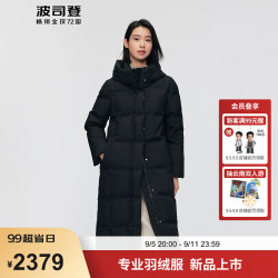 波司登 B40144174 90绒连帽防风保暖