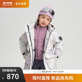 波司登极寒90绒羽绒服5A抗菌儿童连帽时尚保暖防风外套T40142112 3D迷彩卡其9X29 150/72