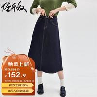 佐丹奴裙子女装不易褪色破骨五袋款中腰牛仔半身裙 13464771 78原蓝 L