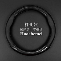 润冰楠适用一汽大众CC方向盘套16款11专用12车1新1415防滑16把套20 大众cc 圆型+碳纤黑+无标