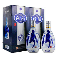 汾酒 山西汾酒青花20 53度500ml＊2瓶清香型纯粮青花瓷20 正品