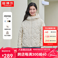 坦博尔（Tanboer）轻薄羽绒服女时尚连帽宽松保暖外套女零压女装TD236262 云雾白 165/88A