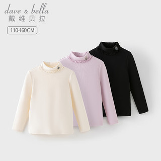 戴维贝拉（DAVE＆BELLA）小女孩长袖t恤抗菌中大童衣服儿童打底衫冬装新款女童套头衫童装