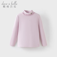 戴维贝拉(DAVE&BELLA)小女孩长袖t恤抗菌中大童衣服儿童打底衫冬装新款女童套头衫童装
