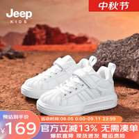 Jeep童鞋男童运动鞋2024春秋新款女童儿童鞋小白鞋中大童贝壳头板鞋