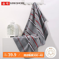 金号 KINGSHORE小浴巾A类纯棉吸水浴巾洗澡大毛巾 60*112cm 【60*112cm 302g】红色