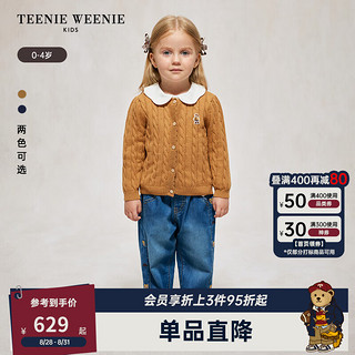 Teenie Weenie Kids小熊童装24秋女宝花边圆领山羊绒开衫毛衣 棕色 80cm