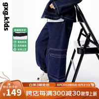 gxg.kidsGXG童装24秋季儿童裤子中大童牛仔学院风舒适束脚百搭长裤子 牛仔蓝 1