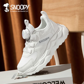 SNOOPY史努比童鞋儿童跑步鞋秋季款男女童旋转扣休闲网面百搭老爹运动鞋