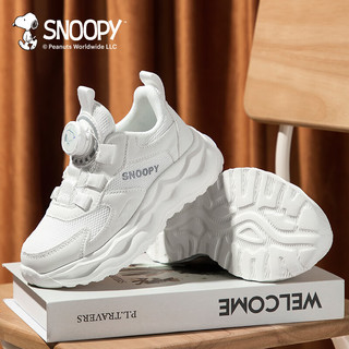 SNOOPY史努比童鞋儿童跑步鞋秋季款男女童旋转扣休闲网面百搭老爹运动鞋