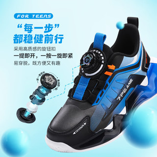 七波辉 防水皮面透气网面 儿童运动鞋