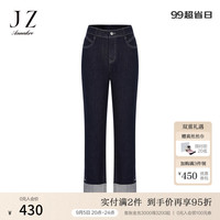玖姿·安娜蔻简约多色爱心装饰直筒翻边裤子牛仔裤女2024秋季新款