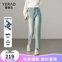 娅丽达浅色牛仔哈伦裤女2024秋季新款小个子老爹裤宽松显瘦裤子潮 蓝色(B