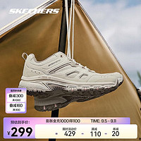 SKECHERS 斯凯奇 芷山|男女同款户外专业徒步鞋耐磨平衡登山运动鞋