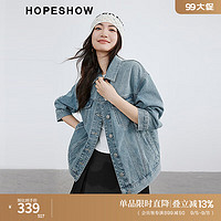 HOPESHOW 红袖 宽松显瘦牛仔外套春季2024女装休闲气质落肩小翻领超好看上衣 牛仔蓝071 M