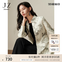 玖姿·安娜蔻新中式国风水墨印花风衣西装外套女装2024秋季 花米黄 XS
