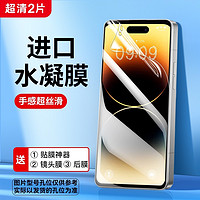 OUXUAN 欧炫 适用iPhone12钢化膜14pro手机膜12proMax手机保护膜iPhone13全屏覆盖苹果14plus蓝光贴膜14新款防摔膜