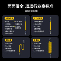 Aohi奥海升级版USB4玩转线240W拼接弹簧数据线typec超级快充pd3.1多合一雷电4/3客制化车载航插伸缩手机短线