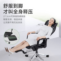 Sunon 圣奥 艾克 人体工学座椅