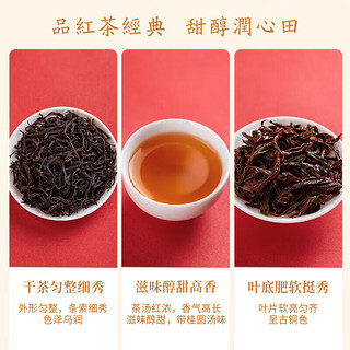 黎乾昇古树红茶 婺源高山红茶 铁罐装125g