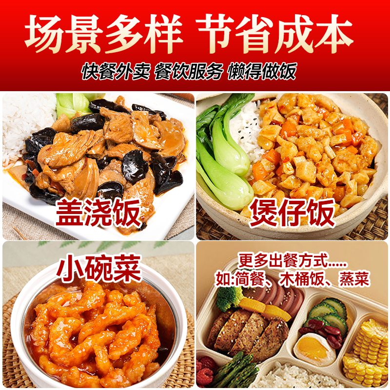 菜报告料理包商用快餐外卖盖浇饭速食半成品菜预制菜家用加热即食 鱼香肉丝180g*10包